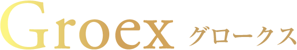 Groex(グロークス)